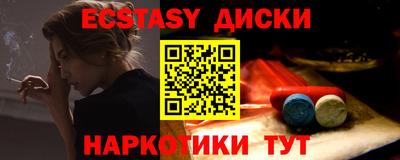 мескалин Абакан