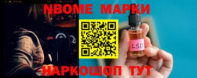 мескалин Абакан