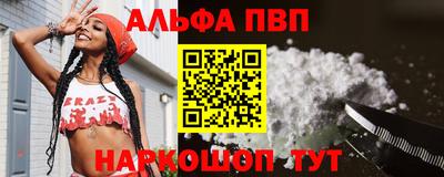 мяу мяу мука Абинск