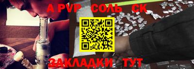 мескалин Абакан