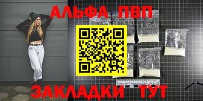 круглые Азнакаево