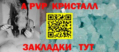 круглые Азнакаево