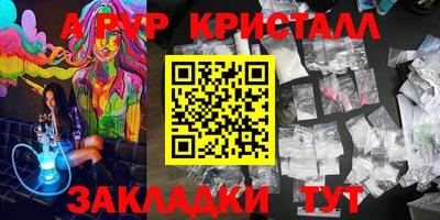 мяу мяу мука Абинск