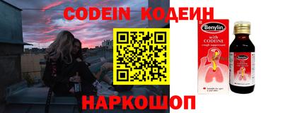 мескалин Абакан