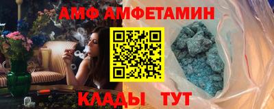мескалин Абакан