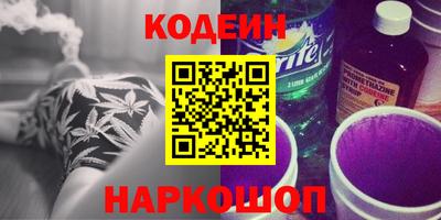 мяу мяу мука Абинск