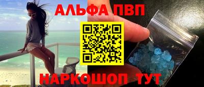 мескалин Абакан