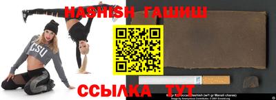 мяу мяу мука Абинск