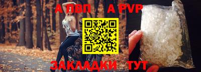 круглые Азнакаево