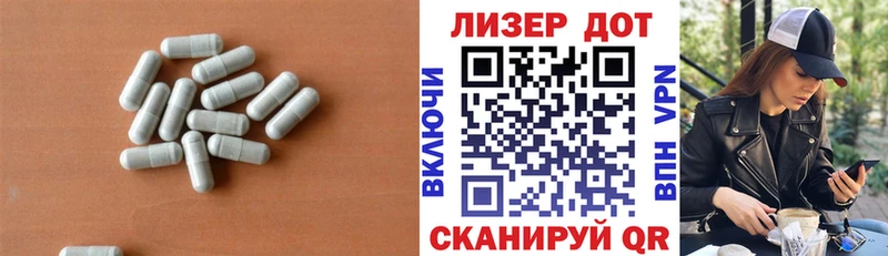 это клад Альметьевск ЛСД экстази кислота
