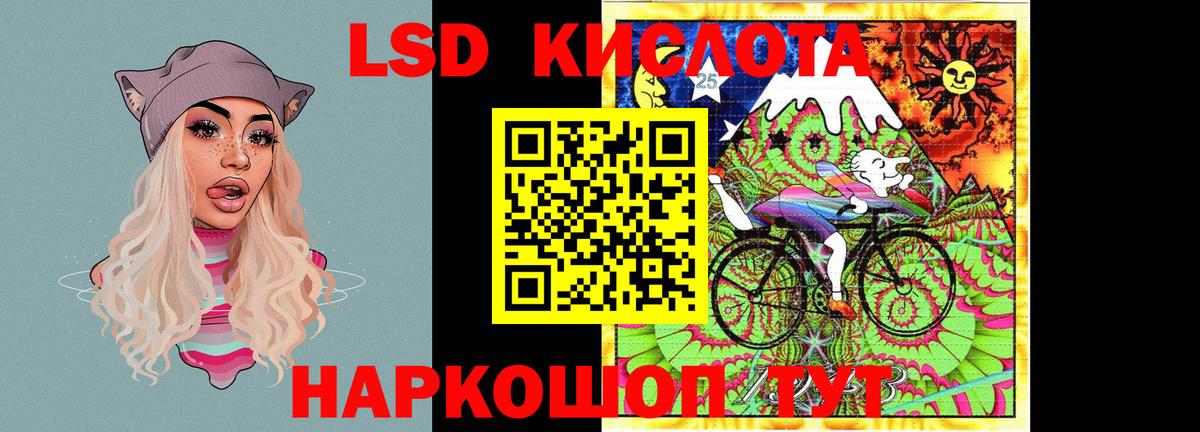 Лсд 25  Альфа ПВП СОЛЬ   Альметьевск  КОКАИН  Мефедрон   Вход с VPN  ГАШИШ  Каннабис 