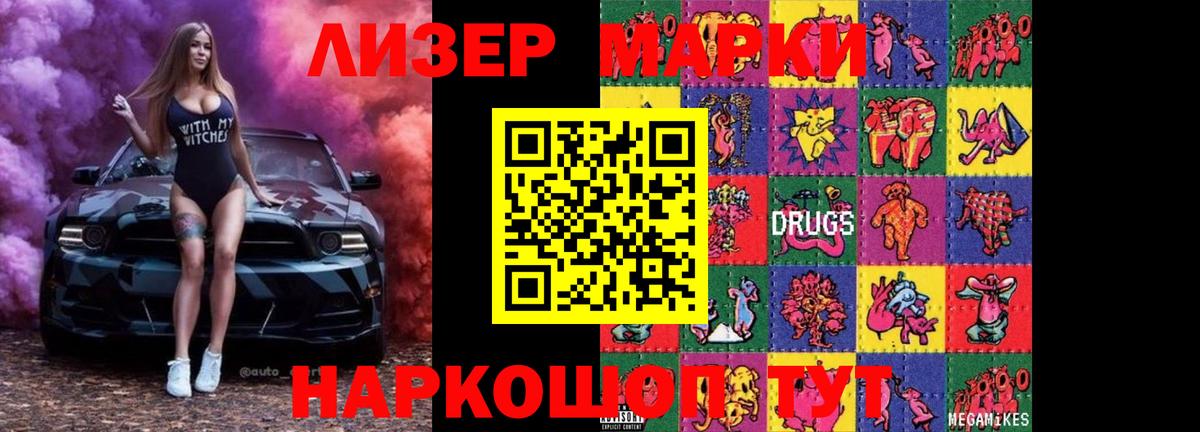 ЛСД экстази кислота  Вход с VPN  LSD-25 экстази  Альметьевск 