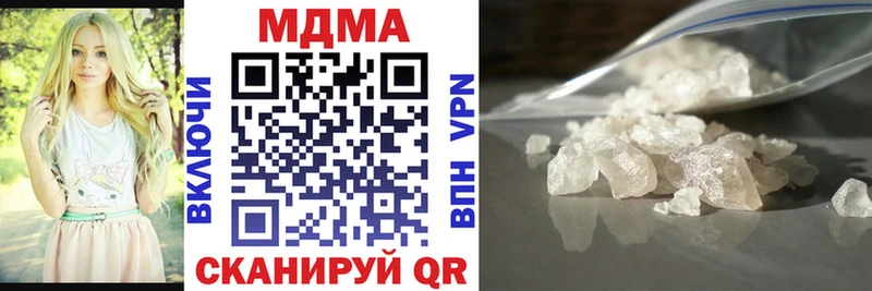 МДМА crystal  блэк спрут ССЫЛКА  Альметьевск 