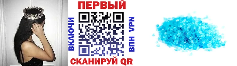 mega рабочий сайт  Альметьевск  МЕТАМФЕТАМИН витя 