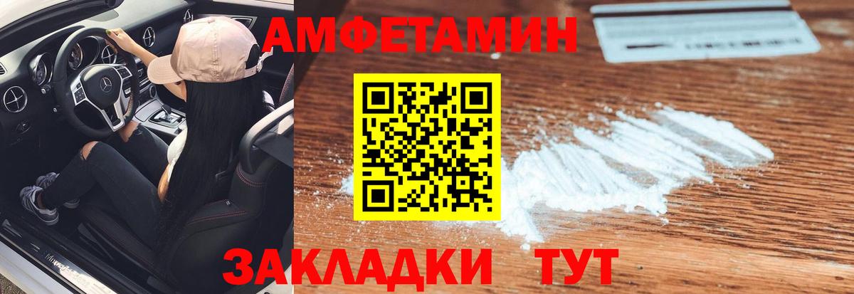 Канабис Альметьевск
