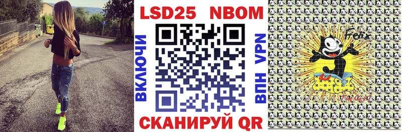 Марки N-bome 1,8мг  наркошоп  Альметьевск 