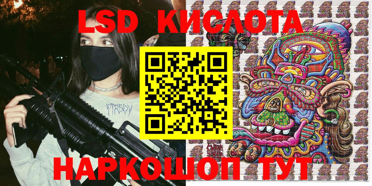 Наркотические марки  Марки NBOMe 1,8мг  Вход с VPN  Альметьевск  Марки NBOMe 1,8мг 