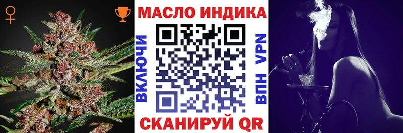 мориарти как зайти  Альметьевск  Дистиллят ТГК THC oil 