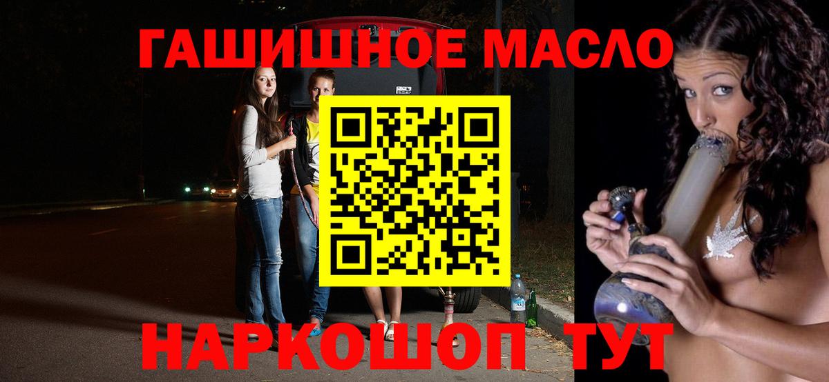 ТГК Wax Альметьевск