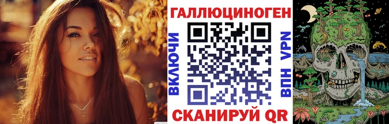 Галлюциногенные грибы Cubensis  Альметьевск 