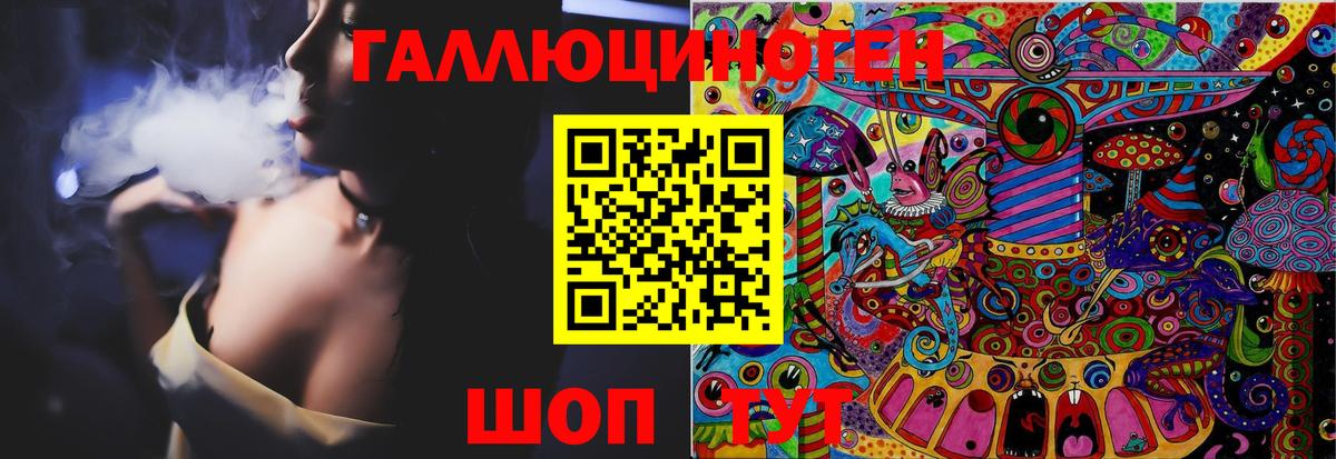 Псилоцибиновые грибы Magic Shrooms  Вход с VPN  Альметьевск 