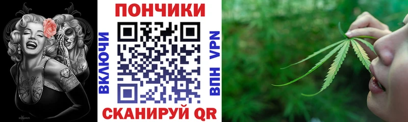 Канабис Amnesia  kraken маркетплейс  Альметьевск  купить  цена 