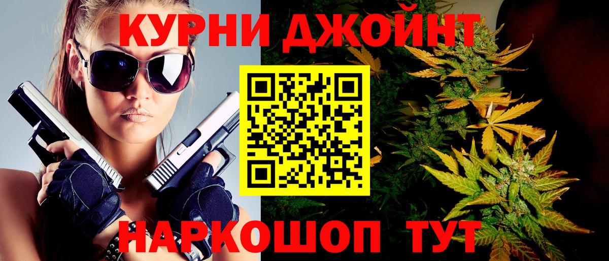 Марихуана Amnesia  Вход с VPN  Альметьевск  Конопля LSD WEED 